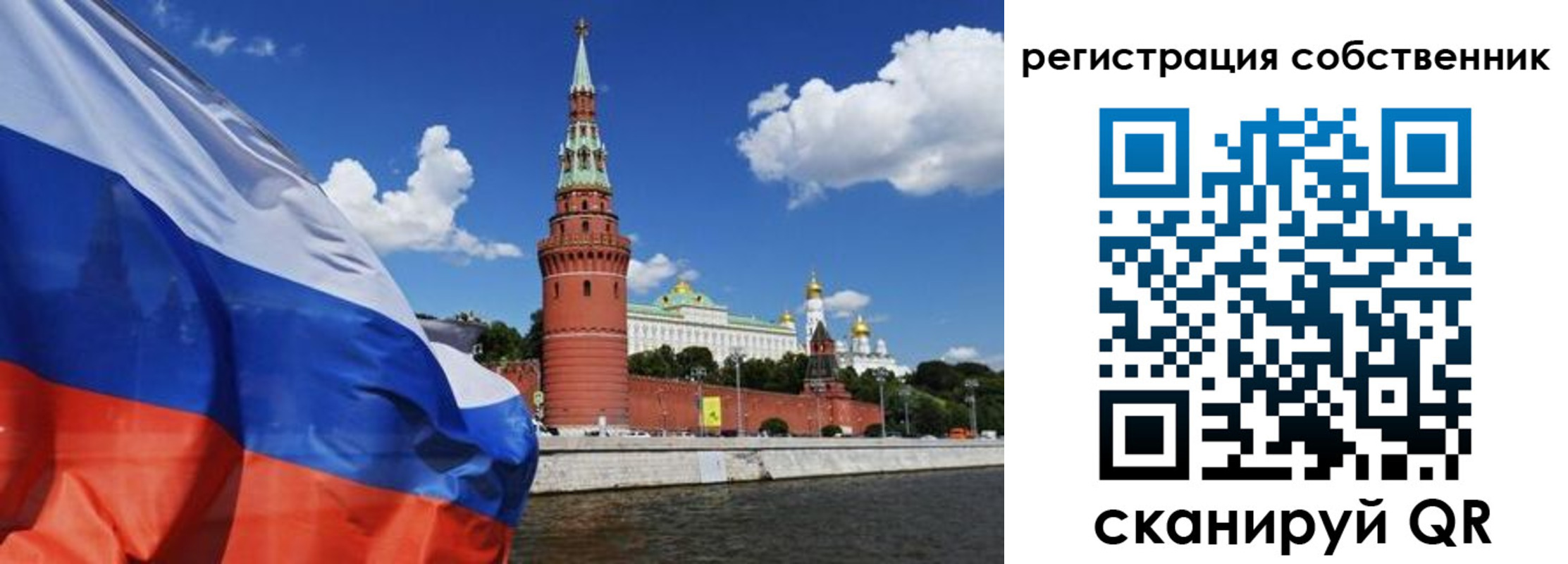 прописка для работы в Кисловодске