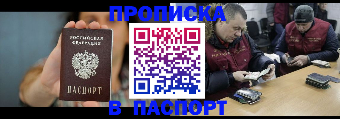форма 3 в Кисловодске