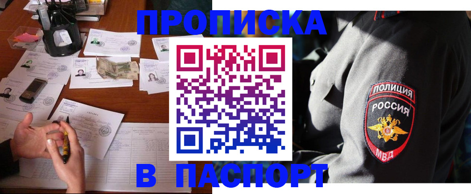 миграционный учет в Кисловодске