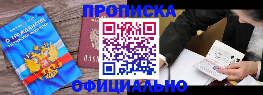 форма 3 в Кисловодске