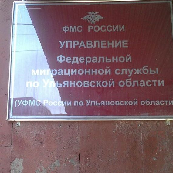 прописка в Кисловодске